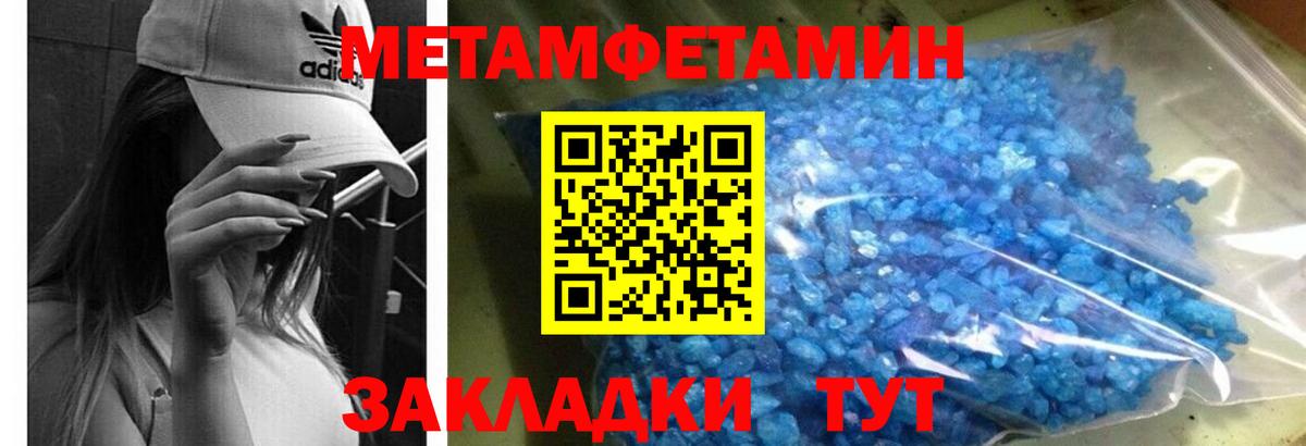 Белебей  Amphetamine  Вход с VPN    tor  Амфетамин 97% 