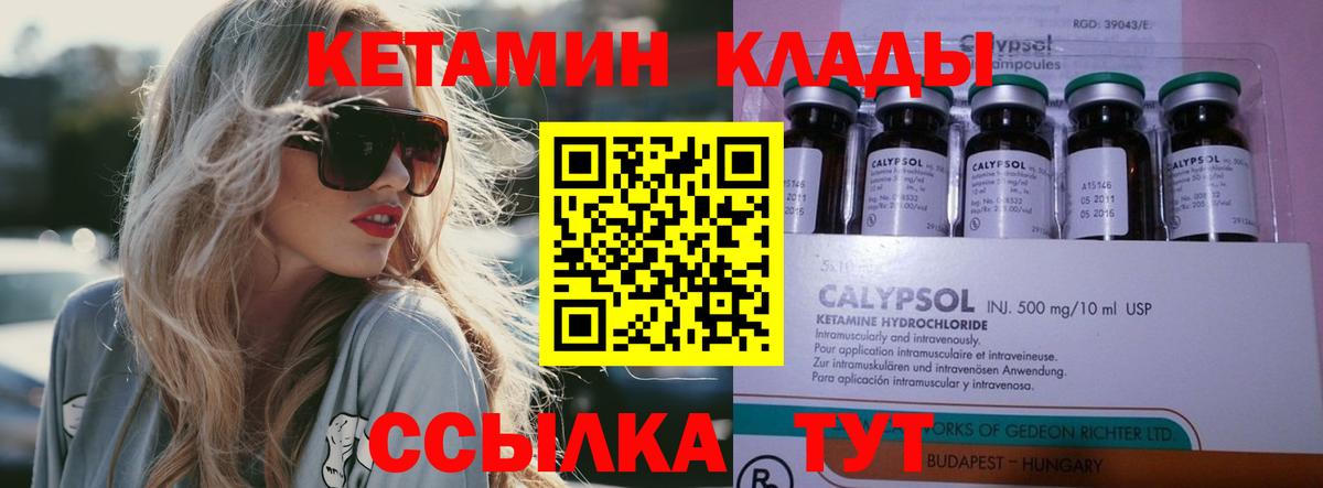 Белебей  сайты даркнета официальный сайт  Вход с VPN  КЕТАМИН ketamine 