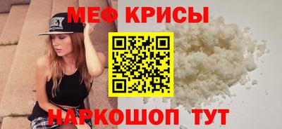 кокаин перу Татарск