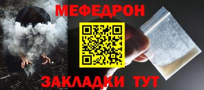 кокаин перу Татарск
