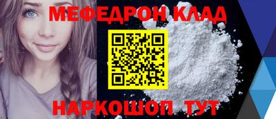 кокаин перу Татарск
