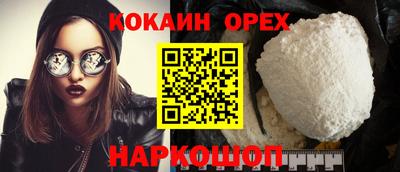 спиды Тверь