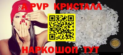спиды Тара