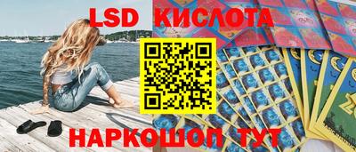 кокаин перу Татарск