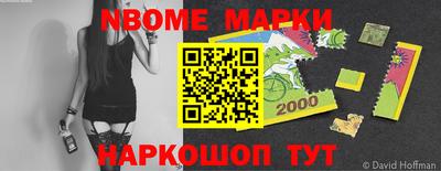 спиды Тара