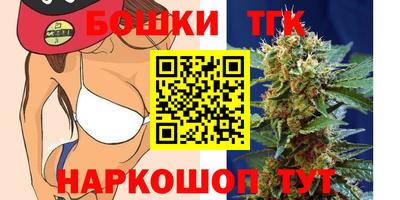 спиды Тара