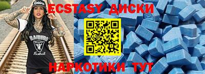 спиды Тара