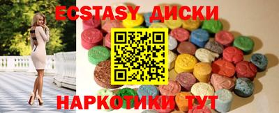 спиды Тара