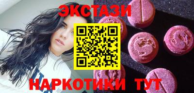 кокаин перу Татарск
