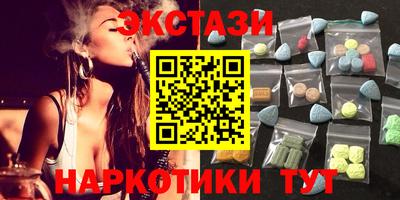 кокаин перу Татарск