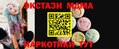 кокаин перу Татарск