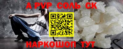 кокаин перу Татарск
