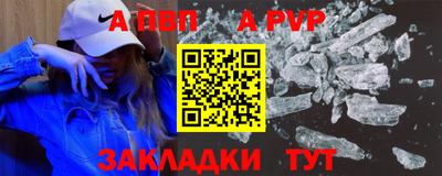 кокаин перу Татарск