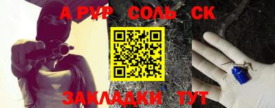 спиды Тара