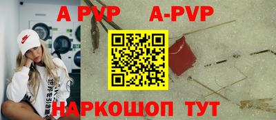 спиды Тара