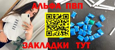 спиды Тверь