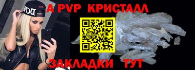 спиды Тверь