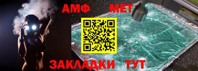спиды Тара