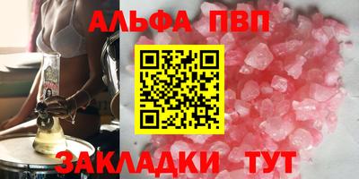 спиды Тара