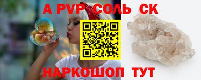 спиды Тара