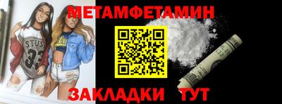 спиды Тверь