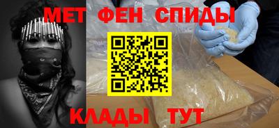спиды Тверь