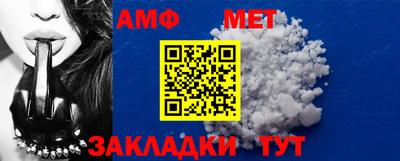 спиды Тара