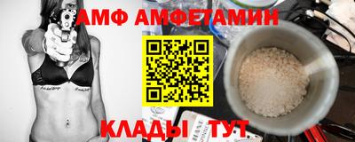спиды Тверь