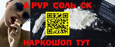 кокаин перу Татарск