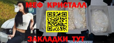 спиды Тара