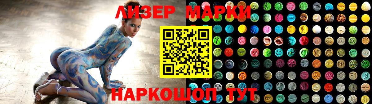 Белебей  Лсд 25 экстази ecstasy  Вход с VPN 