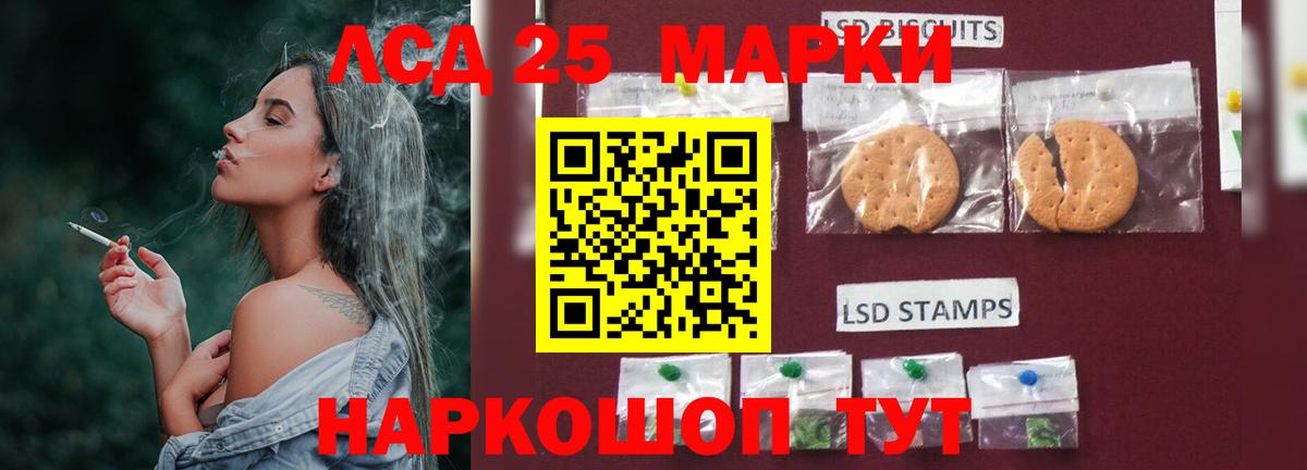 Лсд 25 экстази ecstasy Белебей