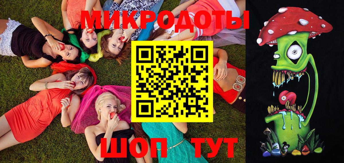 Псилоцибиновые грибы GOLDEN TEACHER  Галлюциногенные грибы GOLDEN TEACHER  Белебей  Вход с VPN 